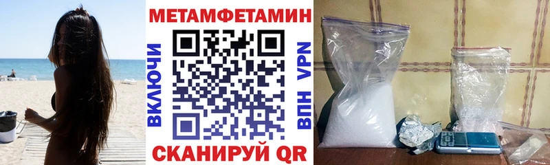 маркетплейс телеграм Медынь Амфетамин Розовый