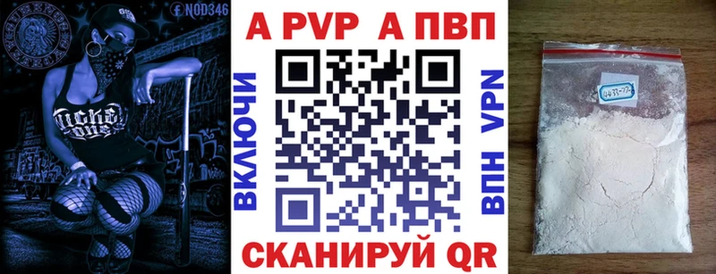 нарко площадка формула  Медынь  A PVP крисы CK  дарнет шоп 