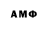 Amphetamine 97% Alaska Country