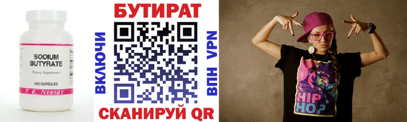 сайты даркнета формула  Медынь  Бутират BDO 33%  где найти наркотики 