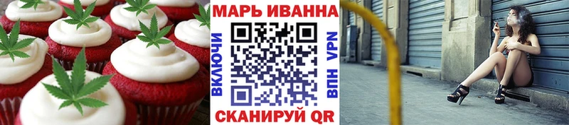 Canna-Cookies марихуана  Медынь 