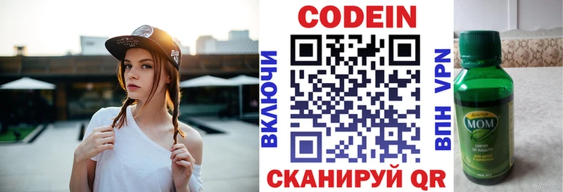 kraken ССЫЛКА  Медынь  Кодеин напиток Lean (лин) 