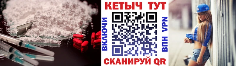 КЕТАМИН VHQ  OMG   Медынь 