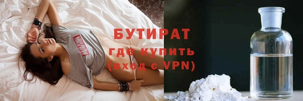 первитин Покров