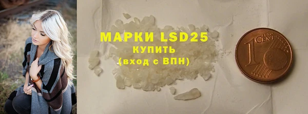 прущие крисы Арсеньев