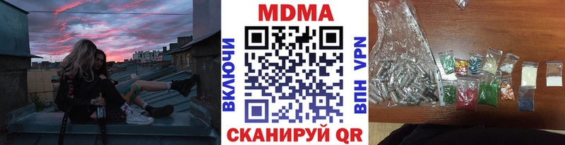 МДМА Molly  Медынь 