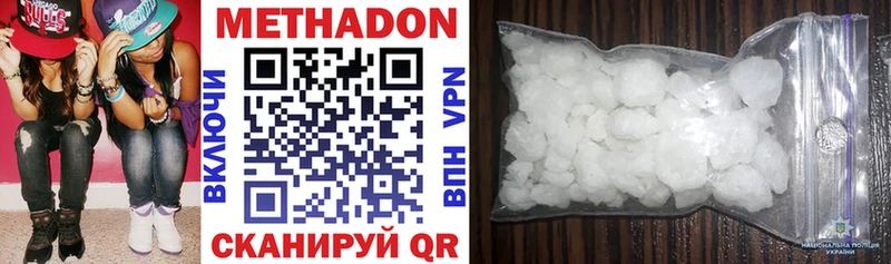 хочу   Медынь  МЕТАДОН мёд 