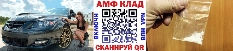 Первитин пудра  MEGA   Медынь  купить наркоту 