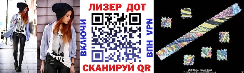 Марки N-bome 1500мкг  Медынь 