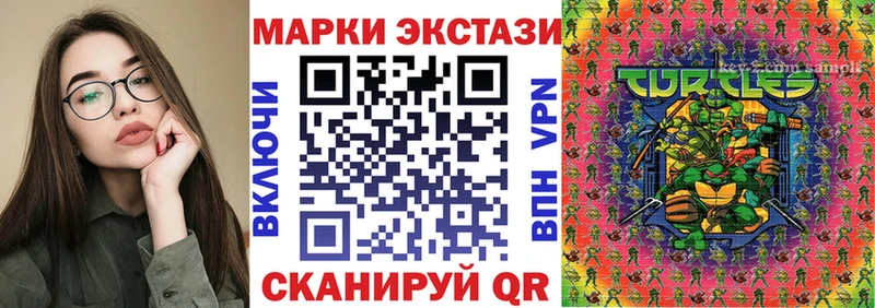 Марки N-bome 1,5мг Медынь