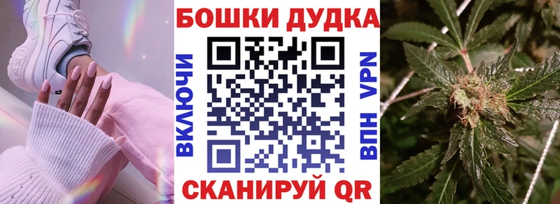 Шишки марихуана LSD WEED Медынь